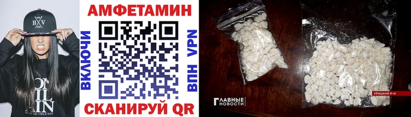 Amphetamine Premium  закладка  Минусинск 