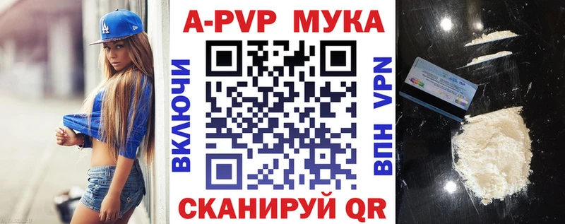 ссылка на мегу вход  магазин продажи   Минусинск  Alfa_PVP мука 