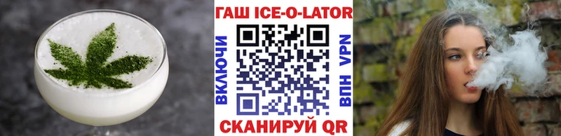 Печенье с ТГК марихуана  omg как зайти  Минусинск  наркота 