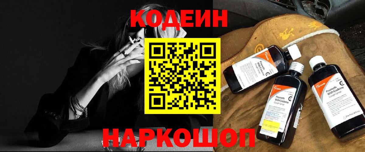 МАРИХУАНА  Вход с VPN  Гашиш  Мефедрон  Минусинск  МЕТАДОН  ЭКСТАЗИ  Alpha-PVP СК кристаллы  ГАШИШ  Мефедрон  