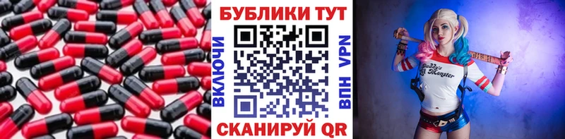 ЭКСТАЗИ VHQ  МЕГА сайт  Минусинск 