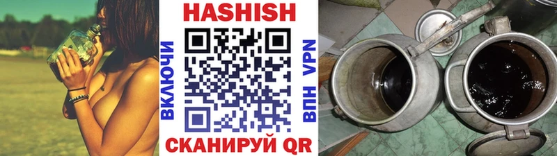 ГАШ Cannabis  даркнет сайт  Минусинск 
