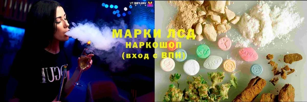 мескалин Новокубанск