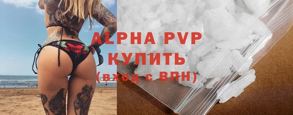 сатива Алексин