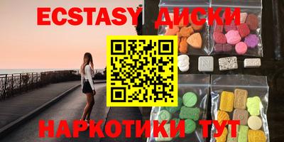 индика Камышлов