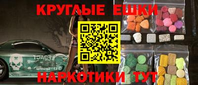 крисы Северобайкальск