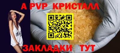 амф Свободный