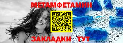индика Камышлов