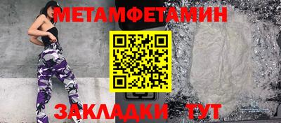 индика Камышлов