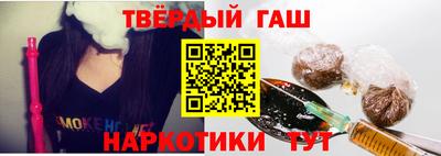 гашиш Кандалакша