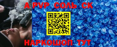 СК Канаш