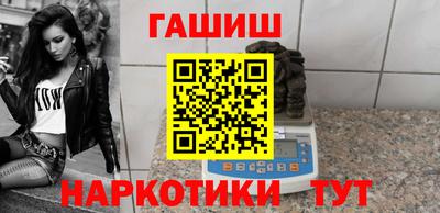 гашиш Кандалакша