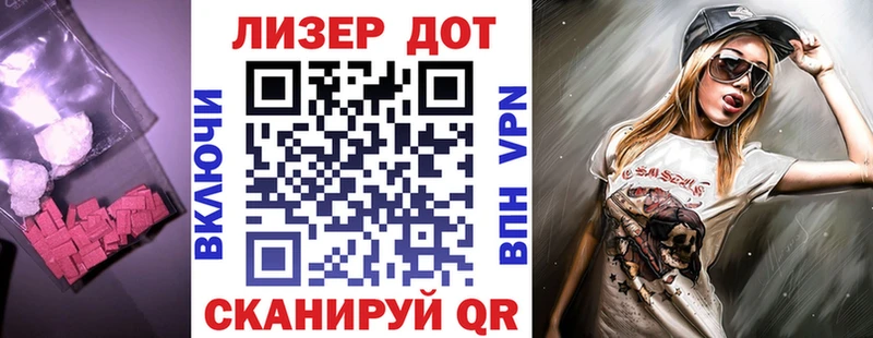 Лсд 25 экстази кислота Минусинск