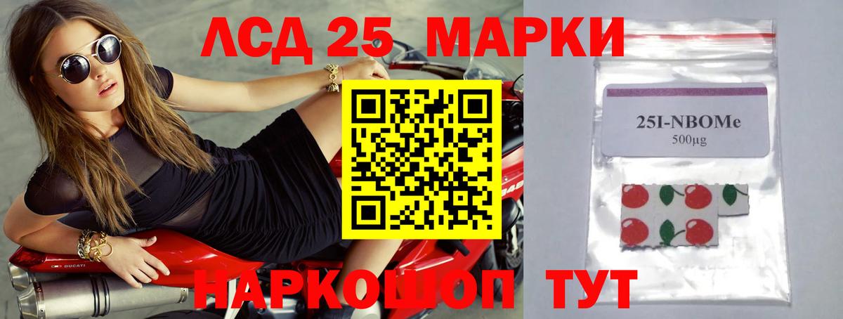 Лсд 25 экстази ecstasy  LSD-25 экстази ecstasy  Минусинск  KRAKEN вход  Вход с VPN 