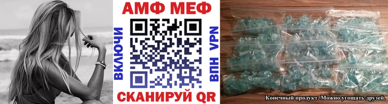 Метамфетамин витя  Минусинск 