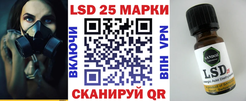 купить   Минусинск  Наркотические марки 1,5мг 