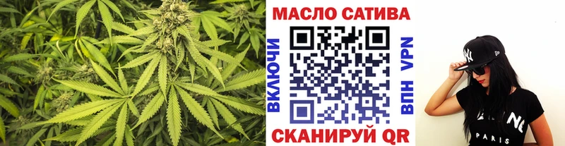 Дистиллят ТГК THC oil  где купить наркоту  ссылка на мегу ссылки  Минусинск 